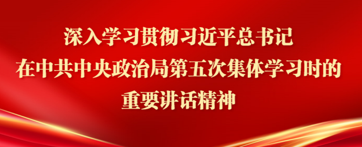 不忘初心，牢记使命